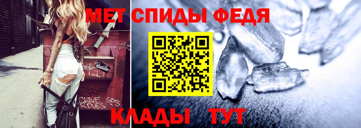 АМФ Розовый Чебоксары