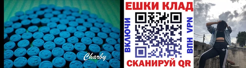 Экстази 300 mg Чебоксары