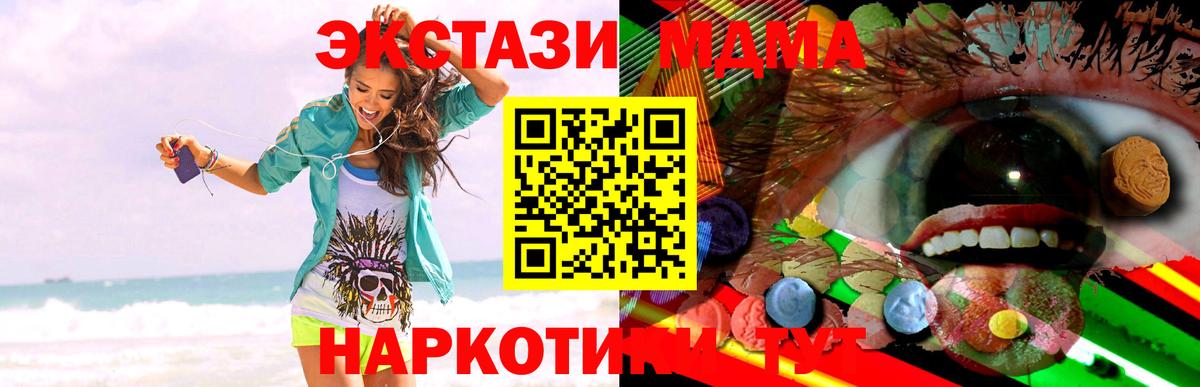 Экстази mix  Экстази  Чебоксары  Вход с VPN 