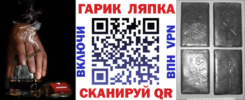 ГАШ хэш  Чебоксары 