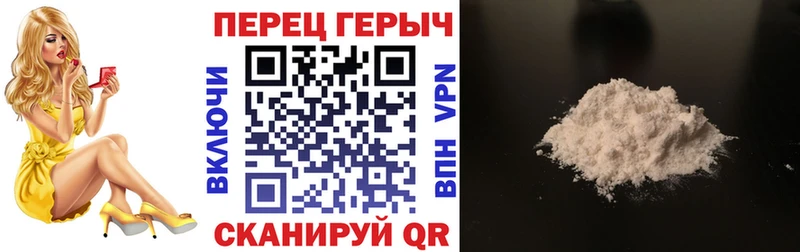 ГЕРОИН хмурый Чебоксары