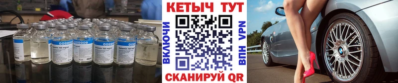 мега зеркало  Чебоксары  КЕТАМИН VHQ 
