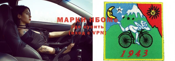 прущие грибы Алексин