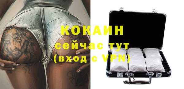 ПСИЛОЦИБИНОВЫЕ ГРИБЫ Абинск