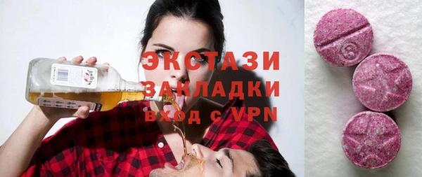 ПСИЛОЦИБИНОВЫЕ ГРИБЫ Абинск