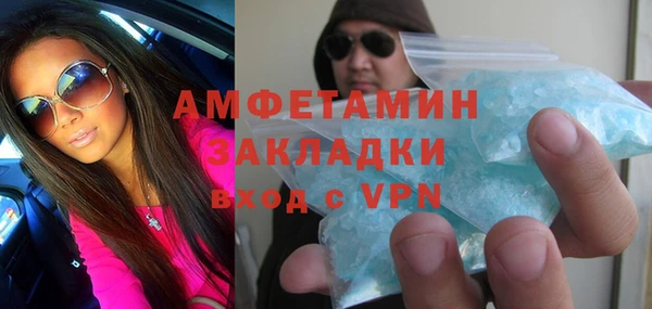 мескалин Абаза