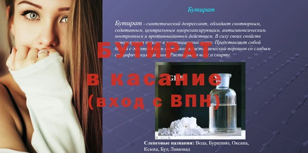 индика Алексеевка