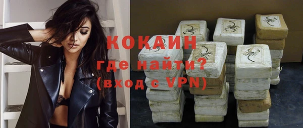 мескалин Абаза