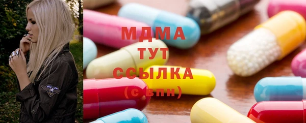мескалин Абаза