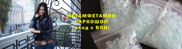 мескалин Абаза