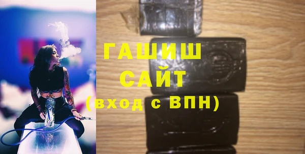 ПСИЛОЦИБИНОВЫЕ ГРИБЫ Абинск