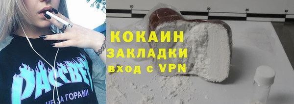 мескалин Абаза