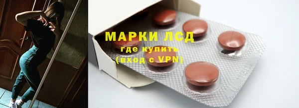 ПСИЛОЦИБИНОВЫЕ ГРИБЫ Абинск