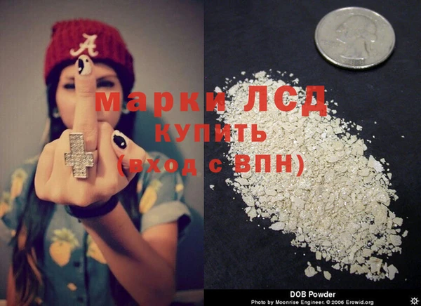 каннабис Абдулино