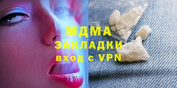 мескалин Абаза