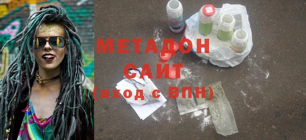 каннабис Абдулино