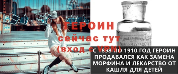 мескалин Абаза
