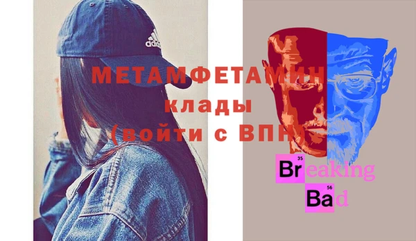 мескалин Абаза