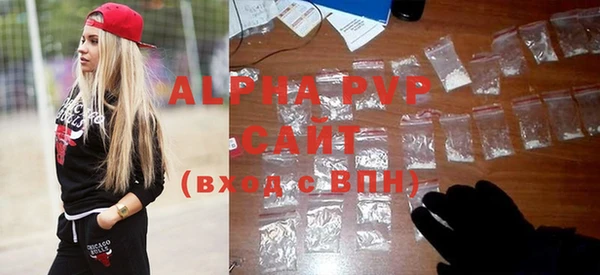 альфа пвп VHQ Алзамай