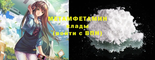 мескалин Абаза