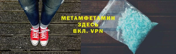 мескалин Абаза