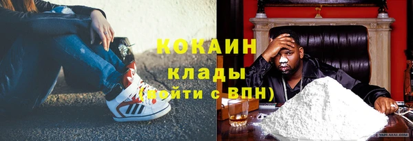 каннабис Абдулино