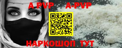 шишки Партизанск