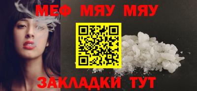 шишки Партизанск