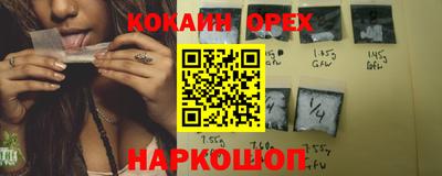 шишки Партизанск