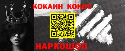 шишки Партизанск