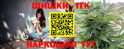 тгк Первоуральск