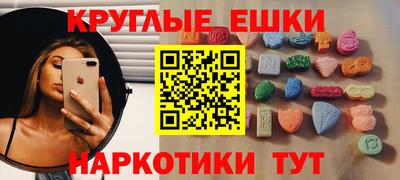 mdma Пенза