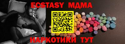 mdma Пенза