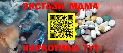 mdma Пенза