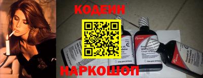 шишки Партизанск
