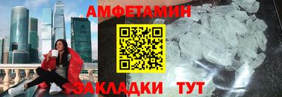шишки Партизанск