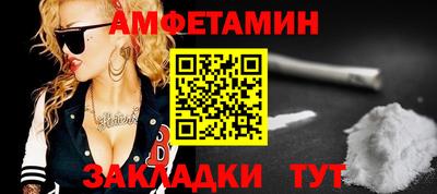 шишки Партизанск