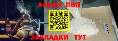 шишки Партизанск