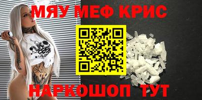 шишки Партизанск