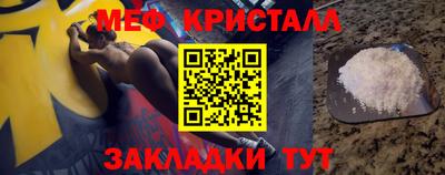 шишки Партизанск