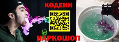 шишки Партизанск