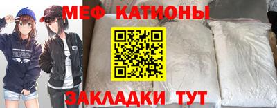 шишки Партизанск