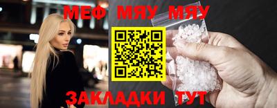 тгк Первоуральск