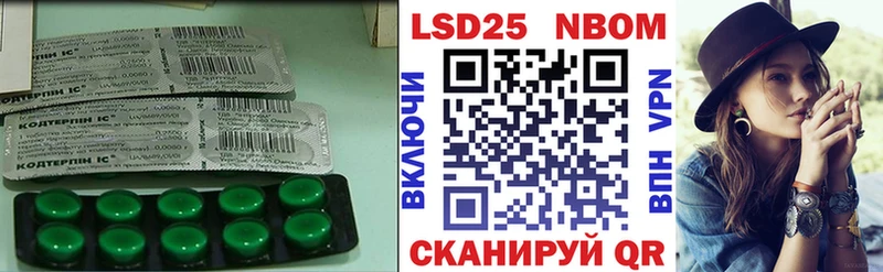 ЛСД экстази кислота  купить  цена  Чебоксары 