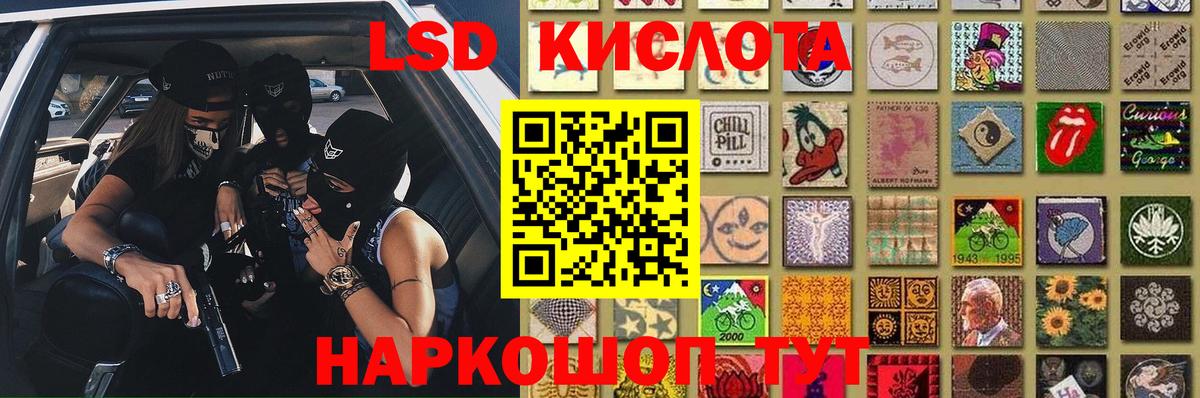 LSD-25 экстази  Вход с VPN  ЛСД экстази ecstasy  Чебоксары  Лсд 25 экстази кислота 