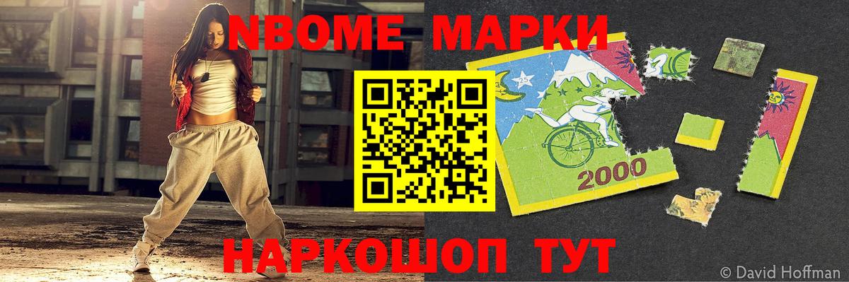 Лсд 25 экстази кислота Чебоксары