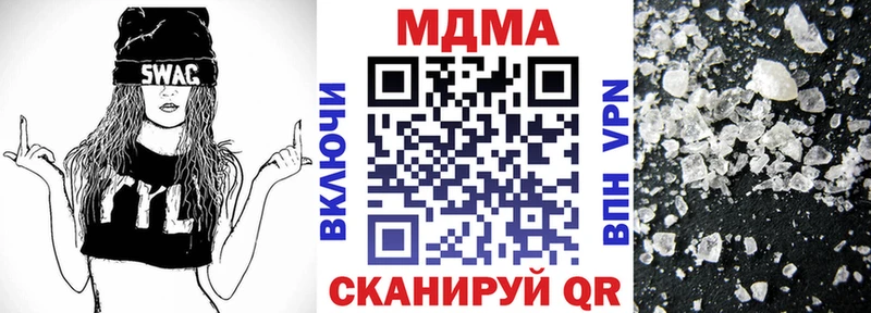 МДМА Molly  KRAKEN ссылки  Чебоксары 