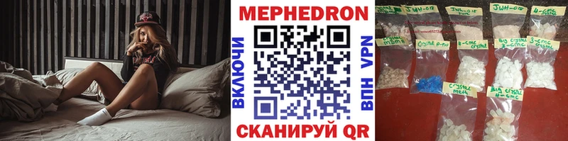Мефедрон 4 MMC  Чебоксары 