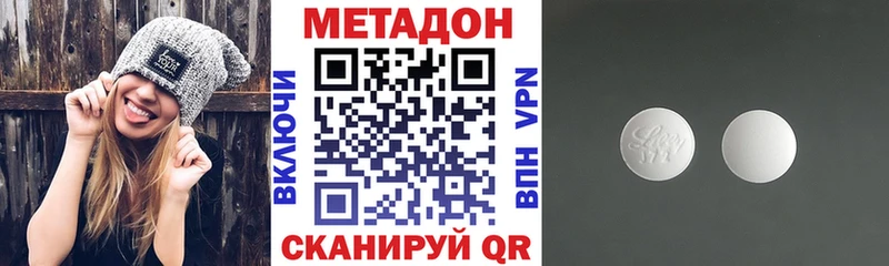 Метадон VHQ  Чебоксары 