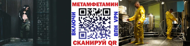 МЕТАМФЕТАМИН винт  blacksprut ССЫЛКА  Чебоксары 